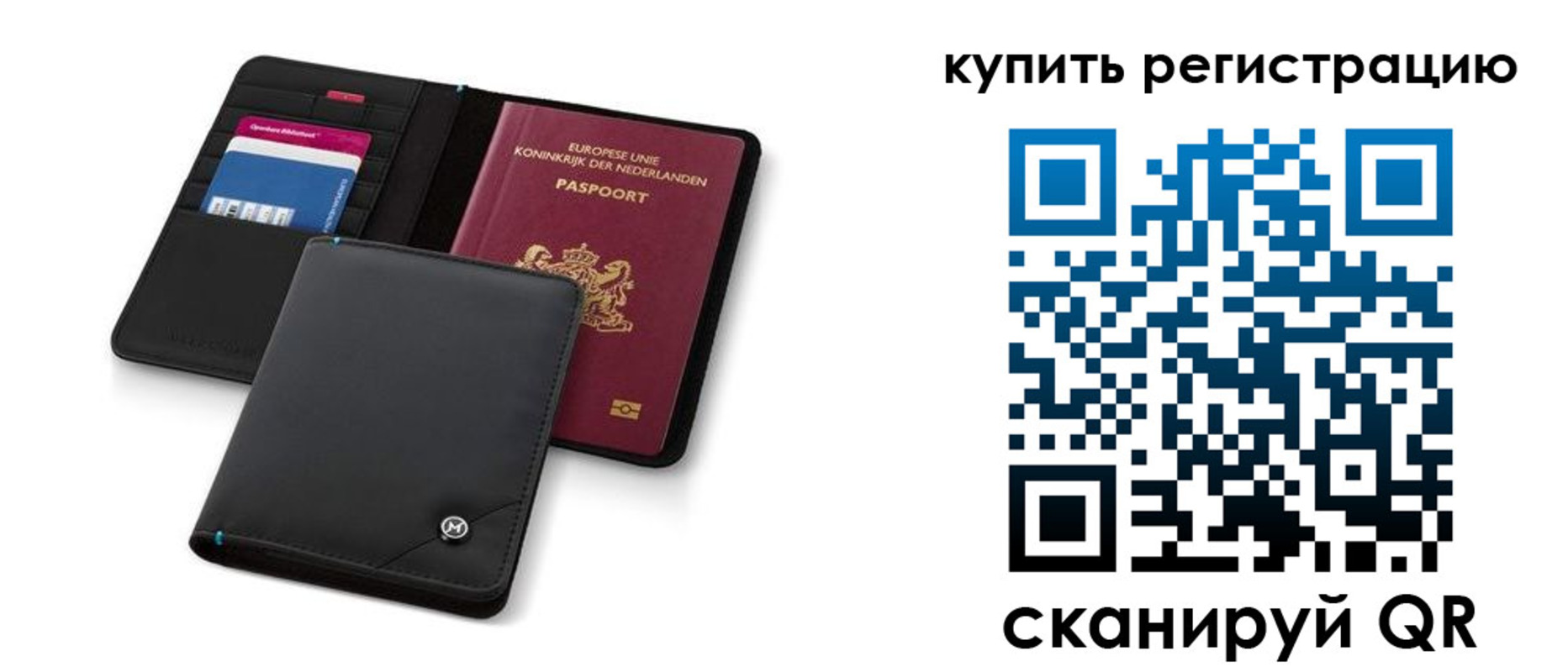 миграционный учет в Геленджике