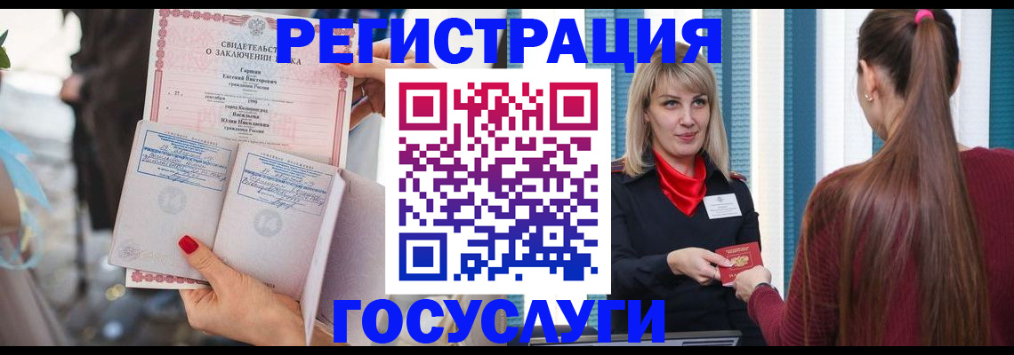 где прописаться в Геленджике