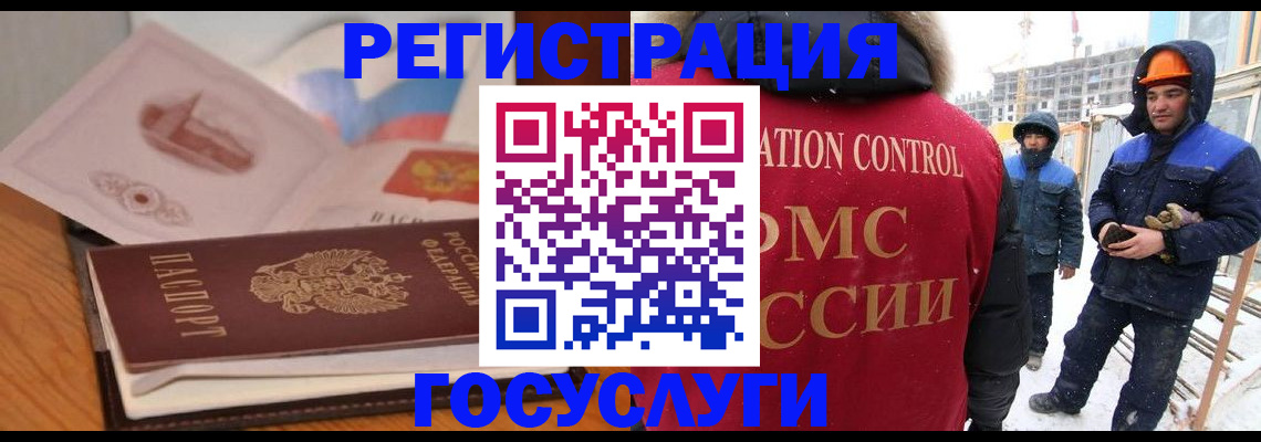 форма 3 в Геленджике